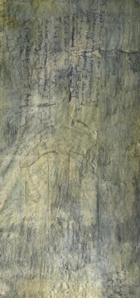 Amna Qamar, 03 x 07 Feet, Graphite, watercolours, embroidery, AC-AMQ-002